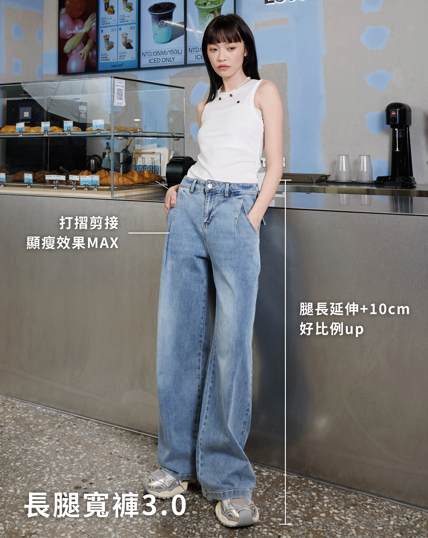 【預購】◢3.0 零著感Q彈打褶牛仔寬褲(淺藍)