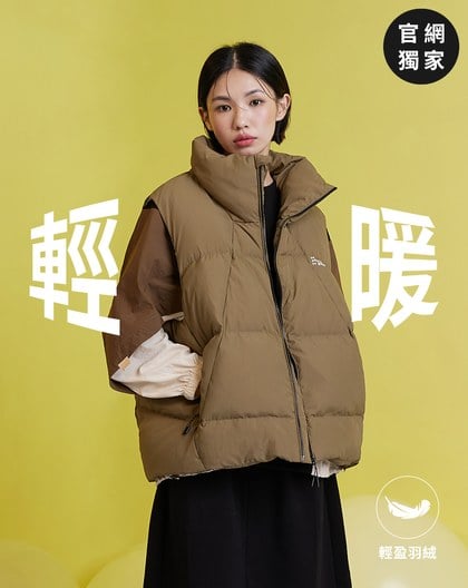 ➤下襬抽繩輕盈羽絨背心(兩色)