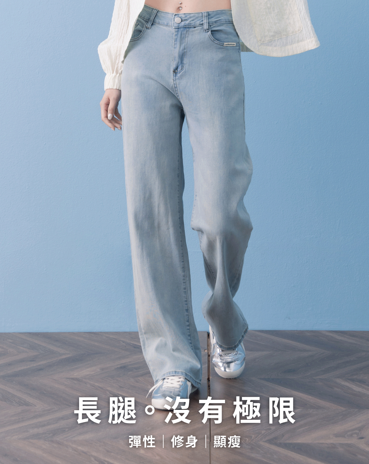 ➤好比例直腿彈性牛仔褲(兩色)